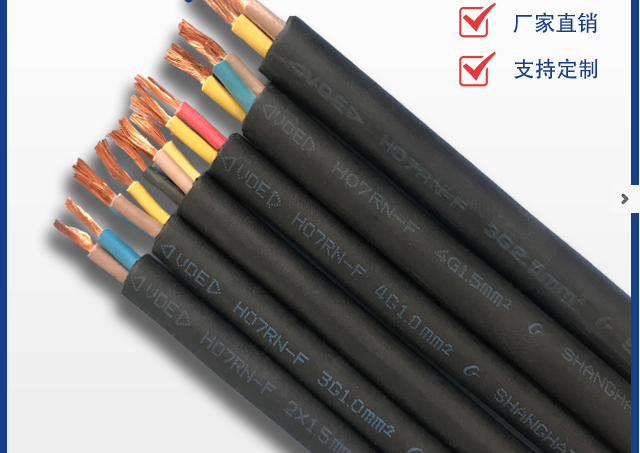 Copper core rubber sheathed flexible cable-2